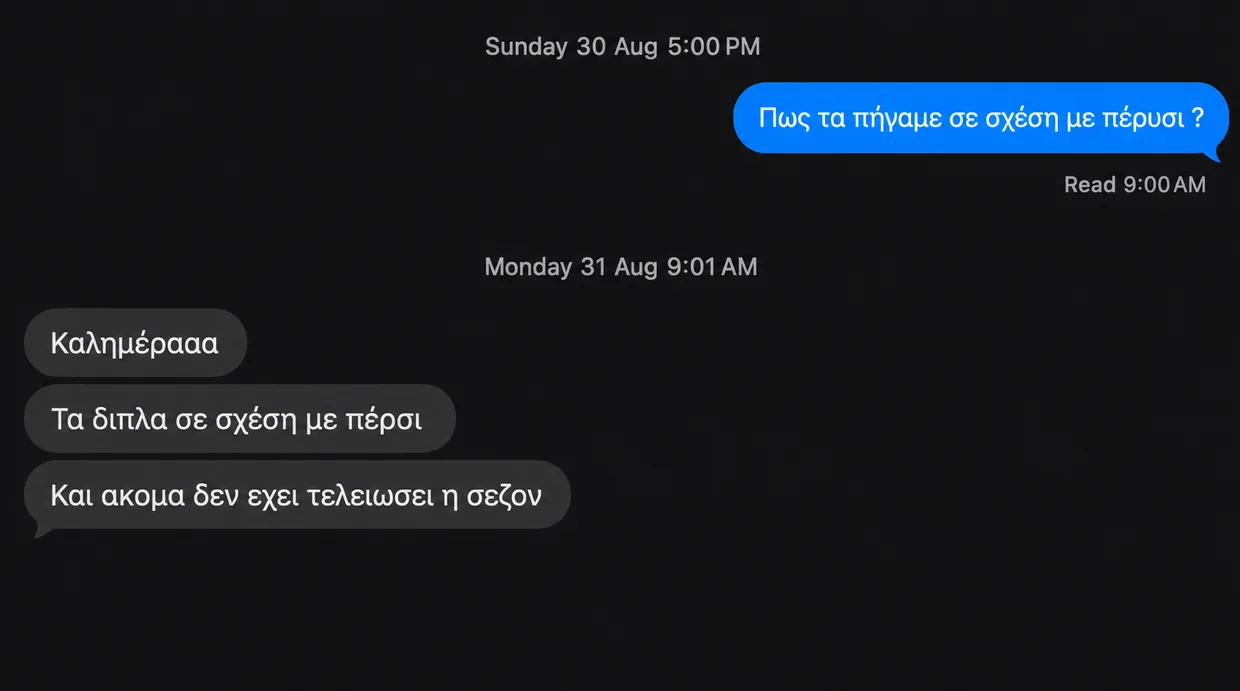 iMessage conversation. Sent Sunday 30 August, 5:00 PM: How did we do compared to last year? Read at 9:00 AM. Reply, Monday 31 August, 9:01 AM: Good morning. Double, compared to last year. And the season is not even over.